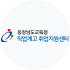 취업지원센터 이미지